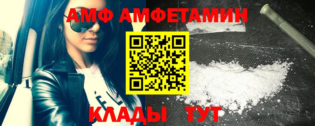 Cocaine  Вход с VPN  Купить наркоту  Кузнецк  Меф МЯУ МЯУ   ГАШ  Гашиш  Конопля 