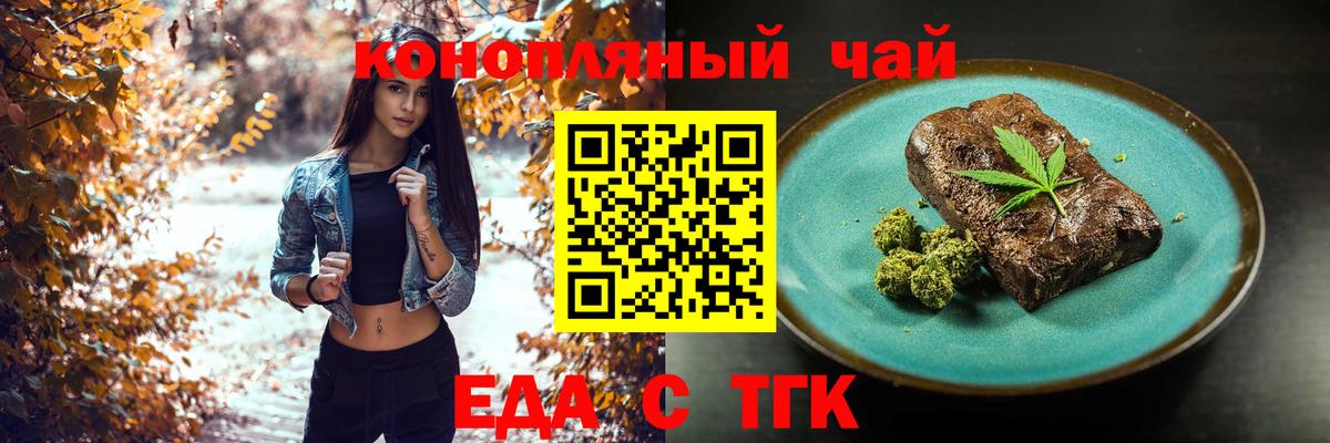 Canna-Cookies конопля  Вход с VPN  Кузнецк 