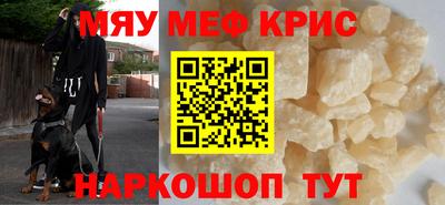 мескалин Комсомольск-на-Амуре