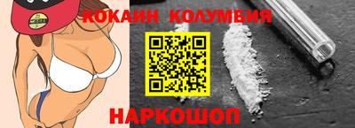 синтетический гашиш Конаково