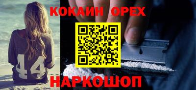 кокс Коммунар