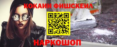 синтетический гашиш Конаково