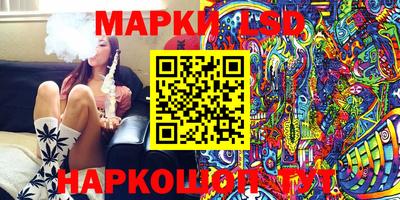 синтетический гашиш Конаково