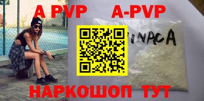 мескалин Комсомольск-на-Амуре