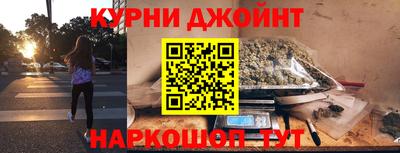 мескалин Комсомольск-на-Амуре