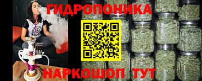 синтетический гашиш Конаково