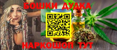 синтетический гашиш Конаково