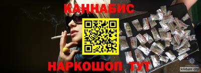 мескалин Комсомольск-на-Амуре