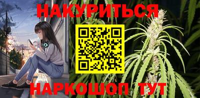 мескалин Комсомольск-на-Амуре