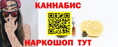синтетический гашиш Конаково