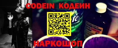 синтетический гашиш Конаково
