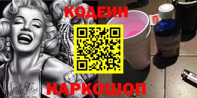 синтетический гашиш Конаково