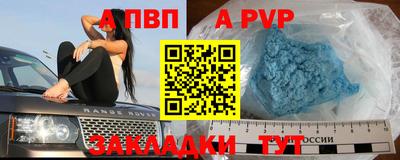 синтетический гашиш Конаково