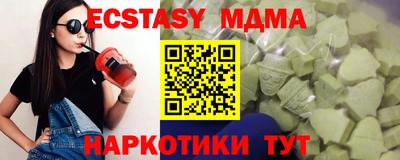 синтетический гашиш Конаково