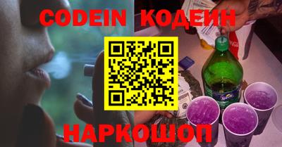 мескалин Комсомольск-на-Амуре