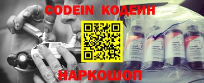 синтетический гашиш Конаково