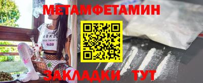 мескалин Комсомольск-на-Амуре