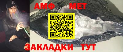мескалин Комсомольск-на-Амуре