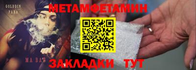 синтетический гашиш Конаково