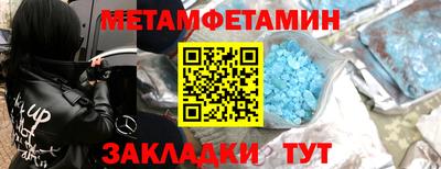 синтетический гашиш Конаково