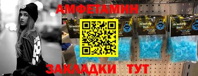 синтетический гашиш Конаково