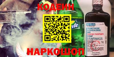 мескалин Комсомольск-на-Амуре