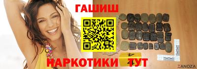 мескалин Комсомольск-на-Амуре