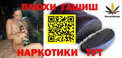 мескалин Комсомольск-на-Амуре