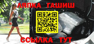 синтетический гашиш Конаково