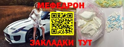 мескалин Комсомольск-на-Амуре