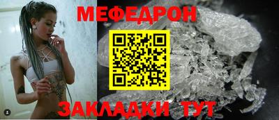 мескалин Комсомольск-на-Амуре