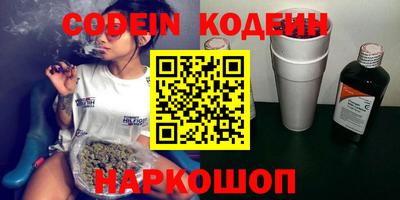 кокс Коммунар