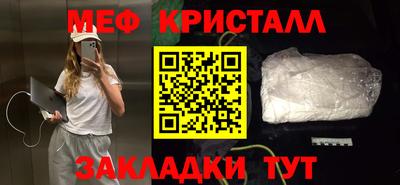 синтетический гашиш Конаково