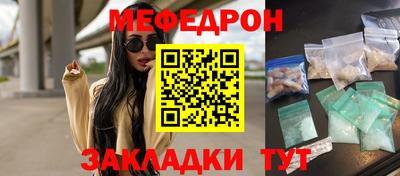 мескалин Комсомольск-на-Амуре