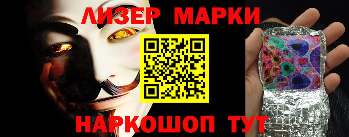 Кузнецк  Лсд 25 экстази ecstasy  ЛСД экстази кислота  Вход с VPN 