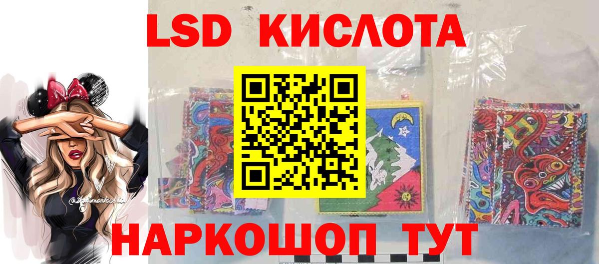 Лсд 25 экстази ecstasy Кузнецк