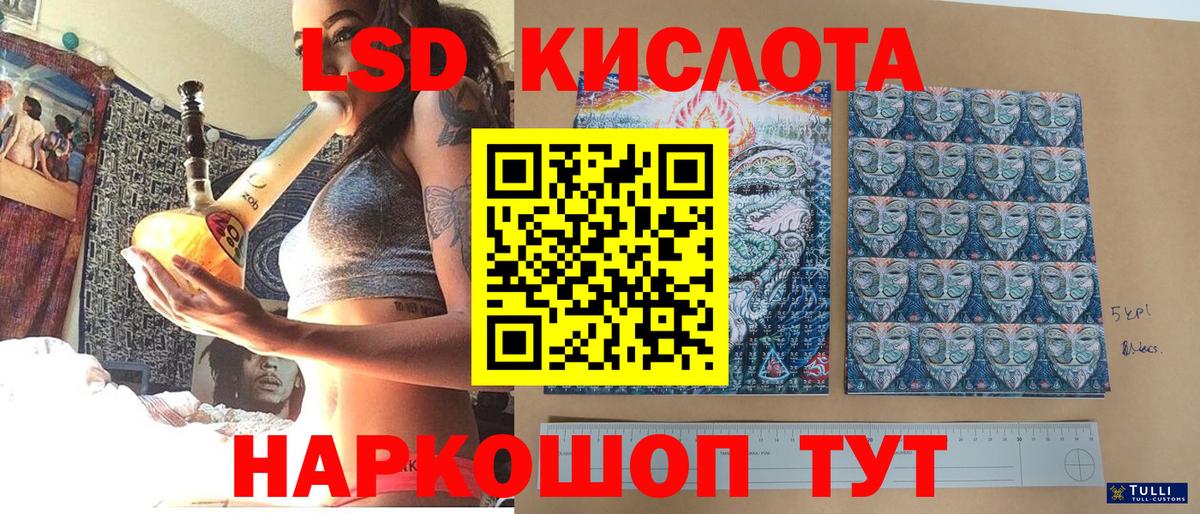 Марки N-bome  Наркотические марки 1500мкг  Вход с VPN  Кузнецк 