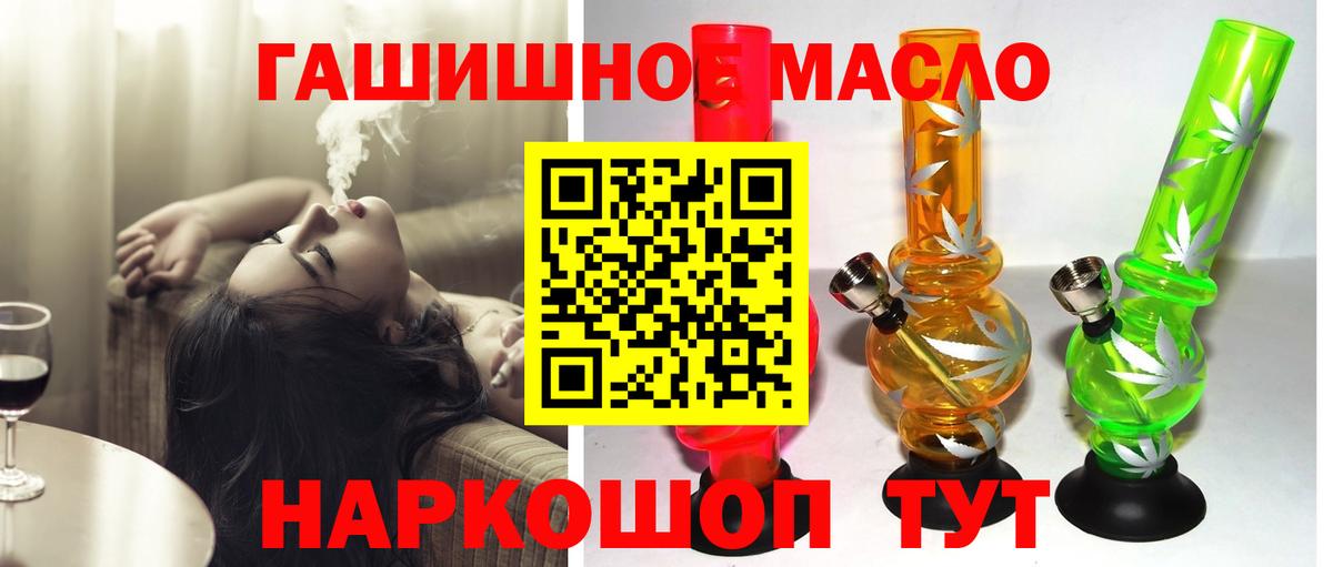 Дистиллят ТГК Wax Кузнецк