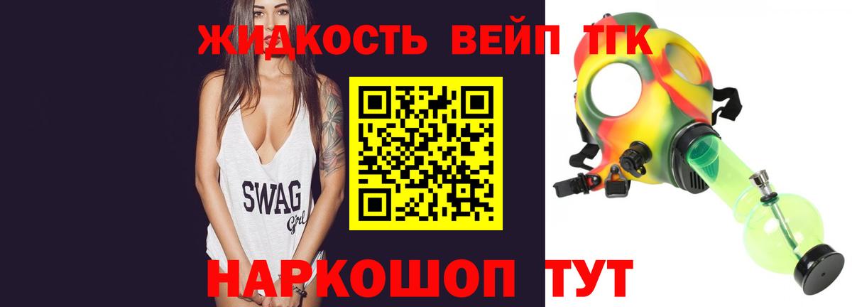 Кузнецк  ТГК жижа  Вход с VPN 