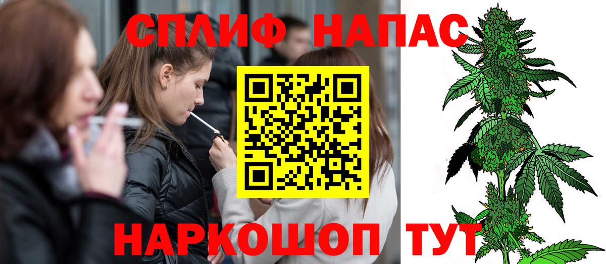 Кузнецк  Каннабис SATIVA & INDICA  Вход с VPN  Бошки марихуана SATIVA & INDICA  Бошки Шишки THC 21% 